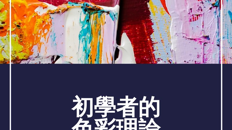 揭秘亚马逊运营面试通关秘籍：高通过率的关键要素