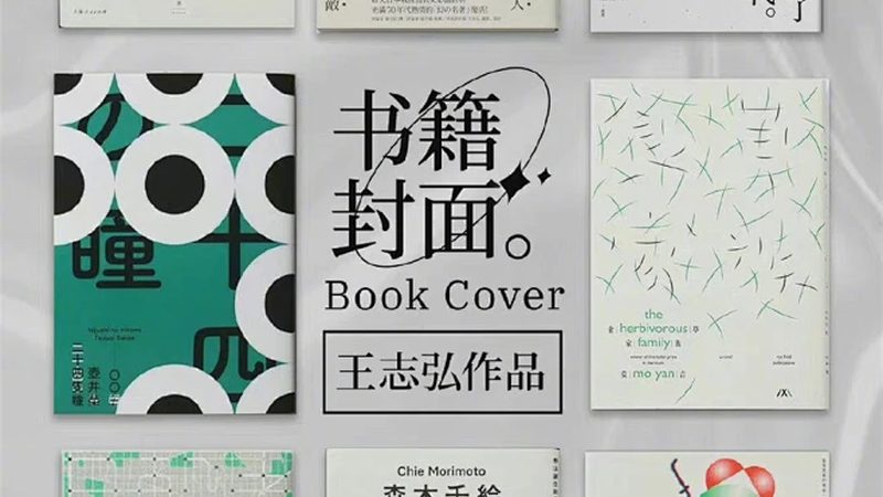 以下是一些在成都地区口碑较好的网店装修公司，供卖家参考：