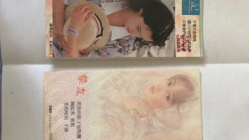 亚马逊卖家必备工具品牌推荐